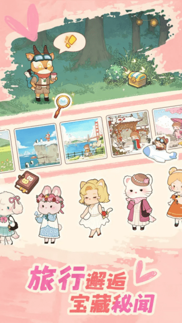 朵拉的露营餐车图1