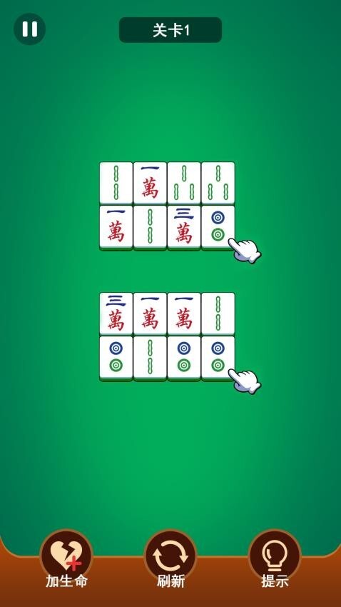 麻将连一连手机版图2