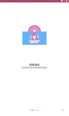 ons模拟器最新版图3