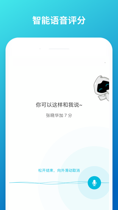 云班课(1)