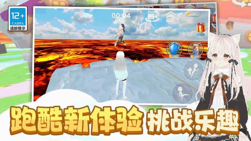 小姐姐别跑游戏安卓版图2