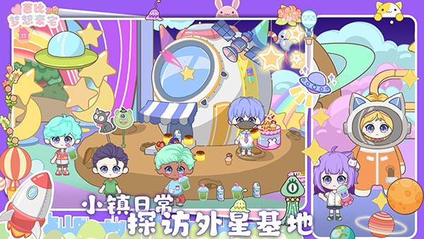 芭比梦想豪宅图2