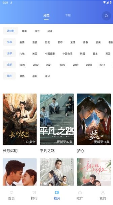 乐播视频(2)