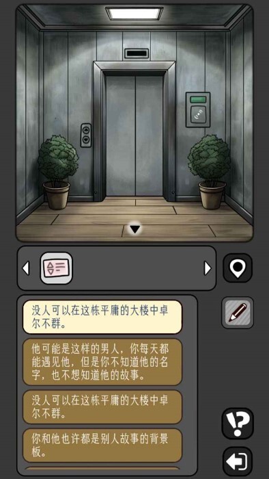 宇宙怪谈无广告版截图3