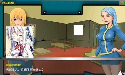 重建避难所繁星直装版