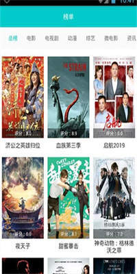 大象视频最新版截图2