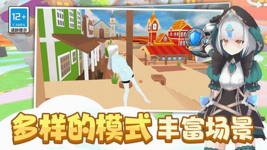小姐姐别跑游戏安卓版图1