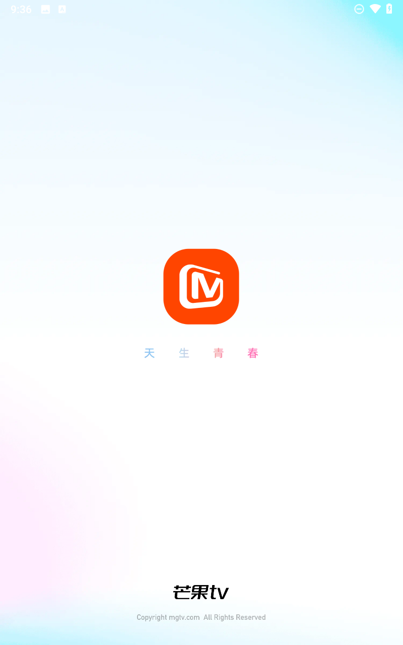 芒果TV官网版图1