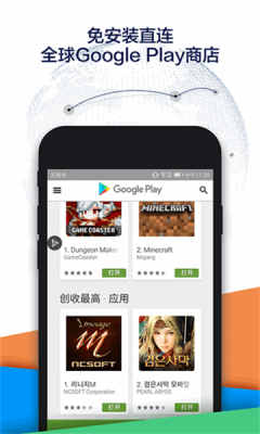 怎样
下载googleplay市肆
_下载googleplay市肆
apk（google play市场下载安装）
