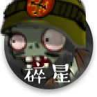 植物大战僵尸e版支线手游