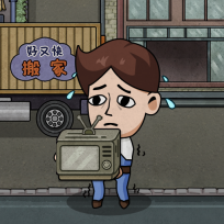 打工生活模拟器2025