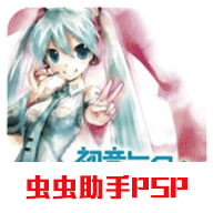 初音未来歌姬计划2正版