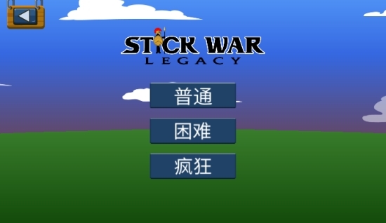 火柴人战争遗产2图2