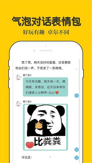 话本小说极速版截图3