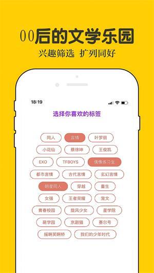 话本小说极速版图4