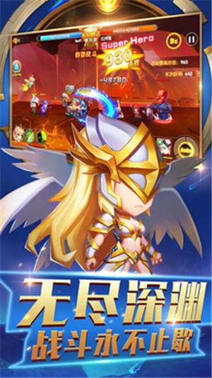 加帝斯英雄最新版(1)