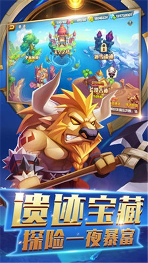 加帝斯英雄最新版(3)