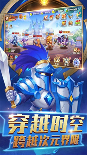 加帝斯英雄最新版(4)