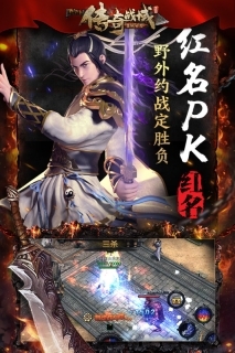 传奇战域OPPO登录器 v12.8 安卓版