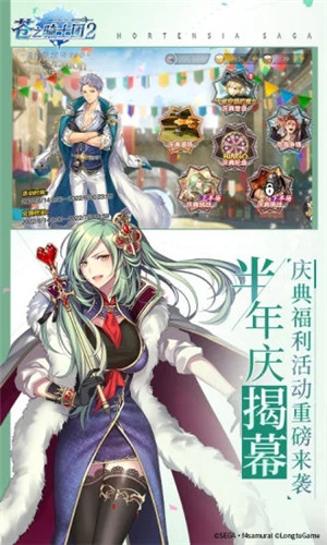 苍之骑士团2手游安卓版(1)