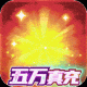 超进化战争 v1.0.0 安卓版
