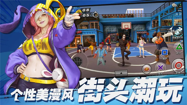 潮人篮球安卓版(4)