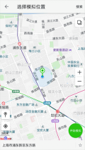 大牛助手免root版(2)