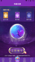 超级幸运星正版(3)