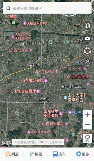 天地图山东卫星地图手机高清版(4)