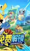 梦幻宠物联盟0.1折版(1)