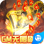 传奇岁月送满神兽刷充安卓版