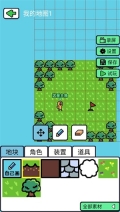 创游编辑器0.8.2版(3)
