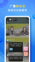 大蓝鲸app官网版(3)