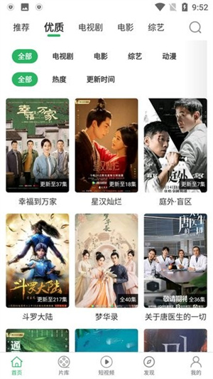 大象视频手机版