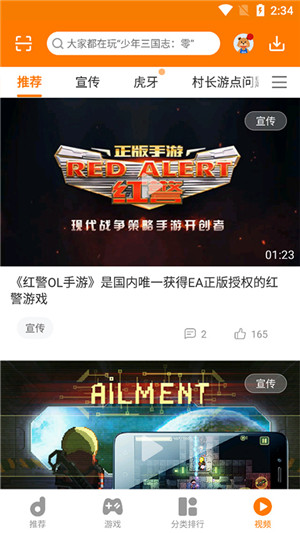 当乐最新版(1)