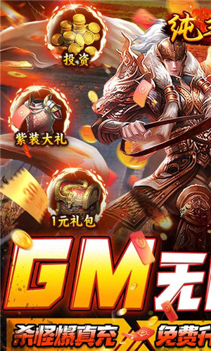 纯三国(4)