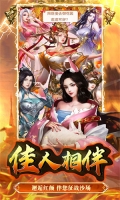大秦帝国风云录0.1折百抽神将版(2)