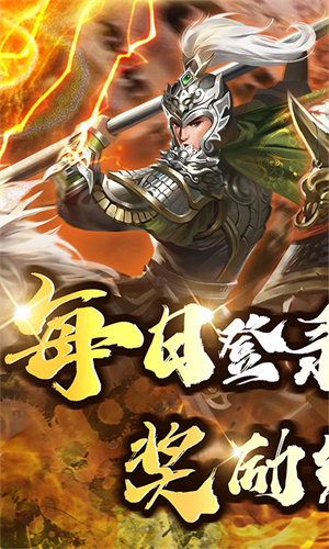 大秦帝国风云录0.1折百抽神将版(4)