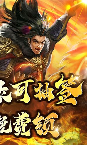 大秦帝国风云录0.1折百抽神将版(5)