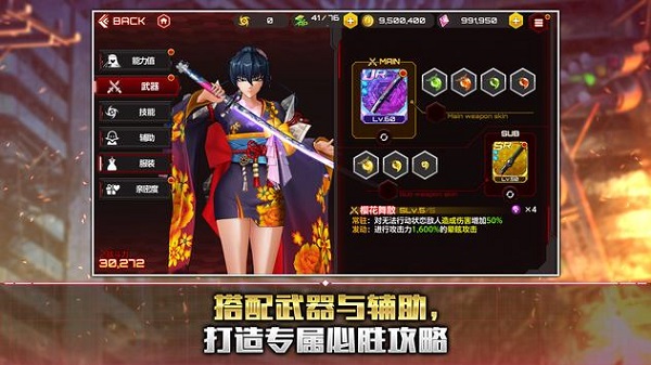 action对魔忍最新版(4)