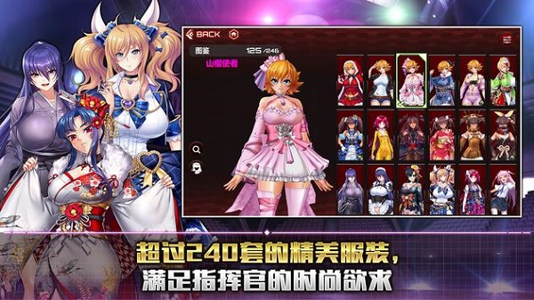 action对魔忍最新版(2)