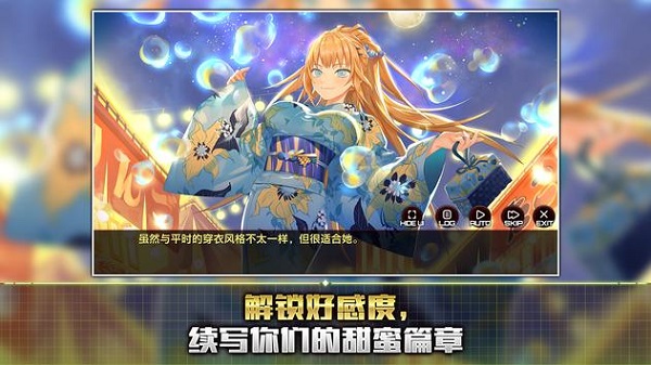 action对魔忍最新版(3)