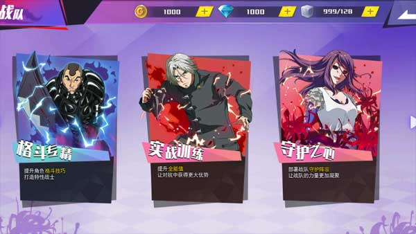 东京战纪最新版(5)