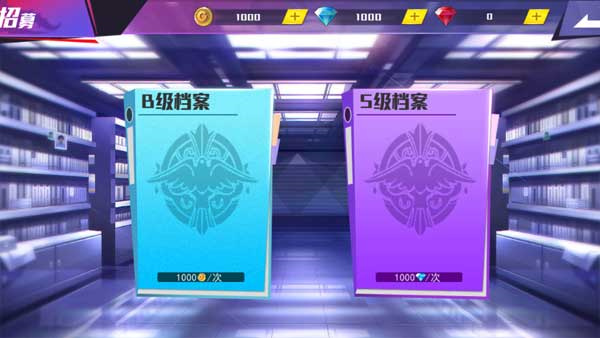 东京战纪最新版(4)