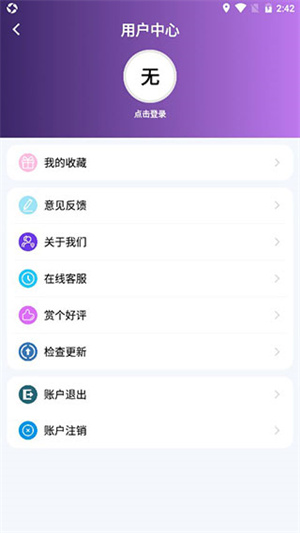 电影天堂免费官网版(4)