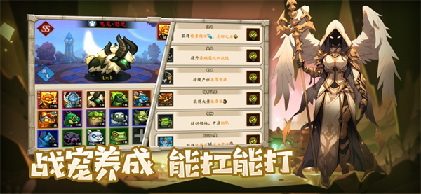 地牢破坏神(5)