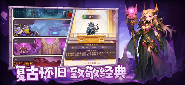 地牢破坏神(2)