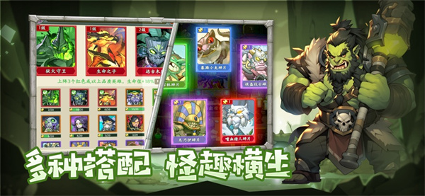 地牢破坏神(3)