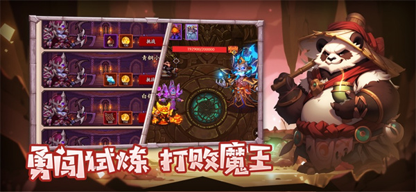 地牢破坏神(4)