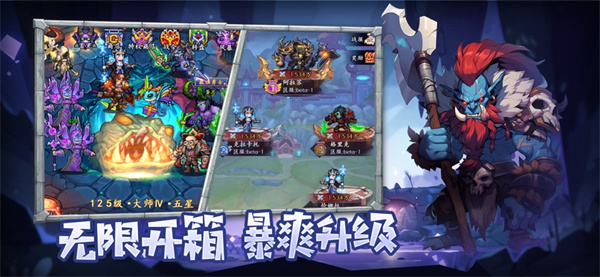地牢破坏神(1)